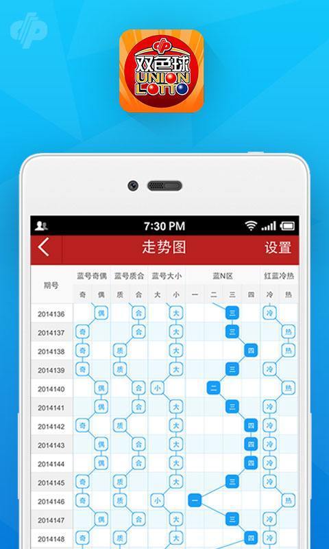 澳门最准一肖一码一码匠子生活  ,确保成语解释落实的问题_ios2.97.118