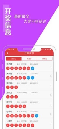 澳门一肖一码100%精准一,准确资料解释落实_Android256.184