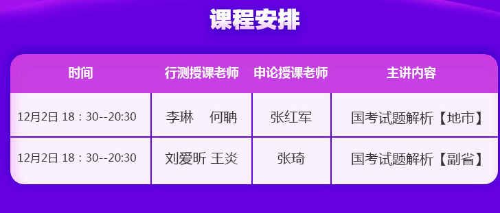 4949澳门今晚开奖结果,重要性解释落实方法_精英版201.124