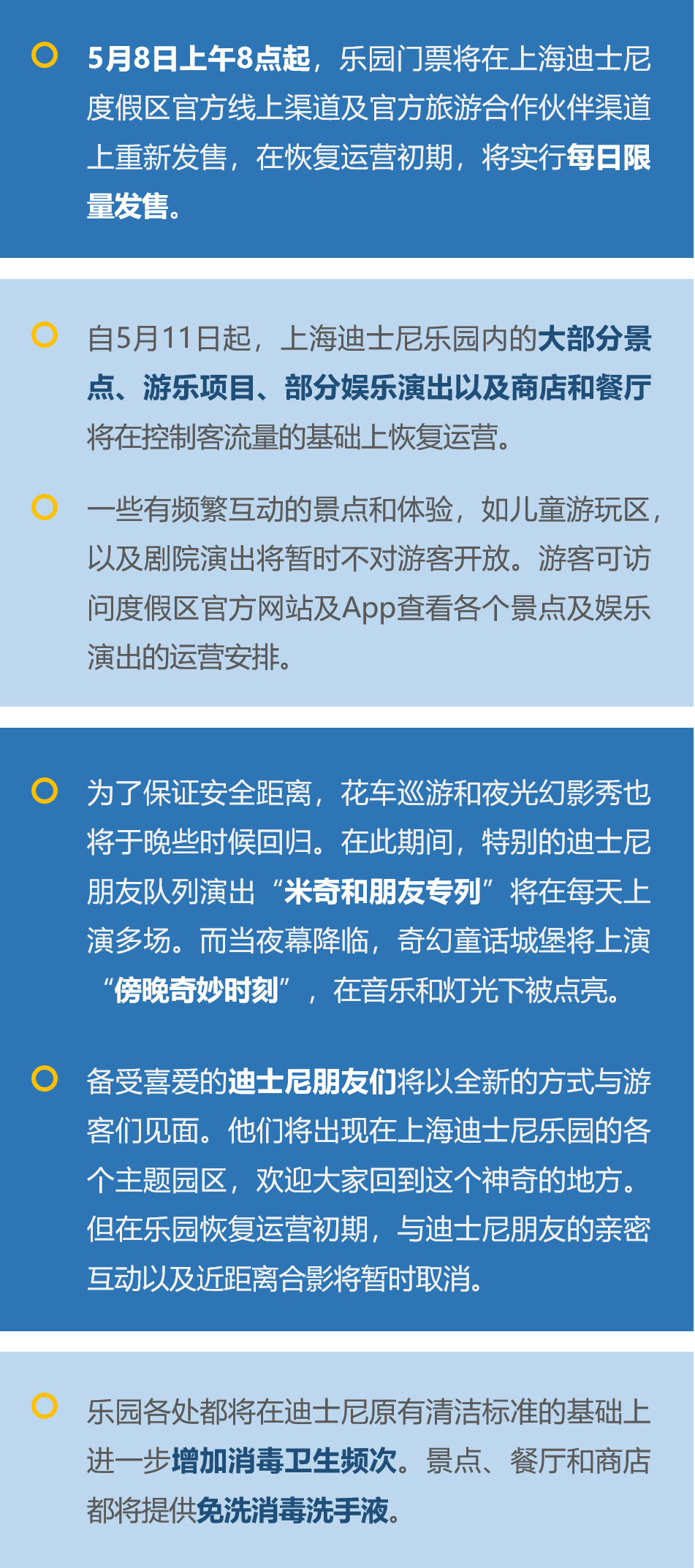 新澳免费资料大全精准版,诠释解析落实_标准版90.65.32