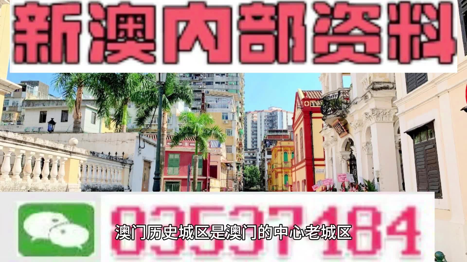 香港资料大全正版资料2024年免费,有效解答解释落实_娱乐版70.22.16