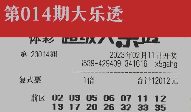 2024年11月13日 第32页