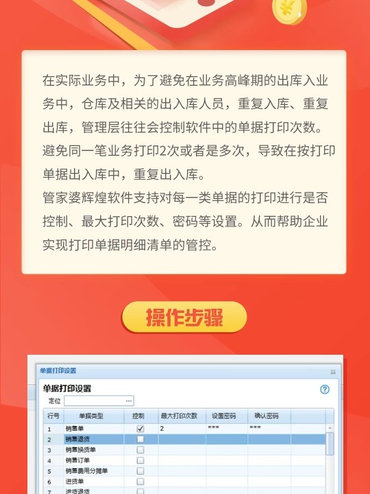 管家婆一肖一码取准确比必  ,诠释解析落实_游戏版256.184