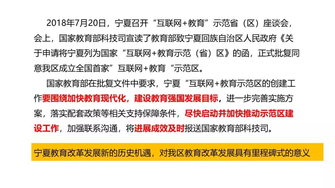 新澳门精准资料期期准,时代资料解释落实_标准版90.65.32