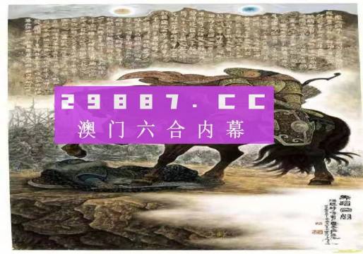 马会传真,澳门免费资料十年,广泛的解释落实方法分析_精英版201.124