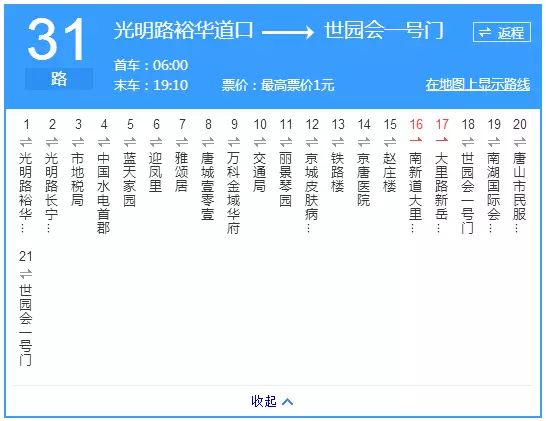 天下彩天资料大全,诠释解析落实_3DM36.40.79