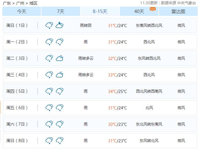 新澳门2024今晚开码公开,诠释解析落实_豪华版180.300