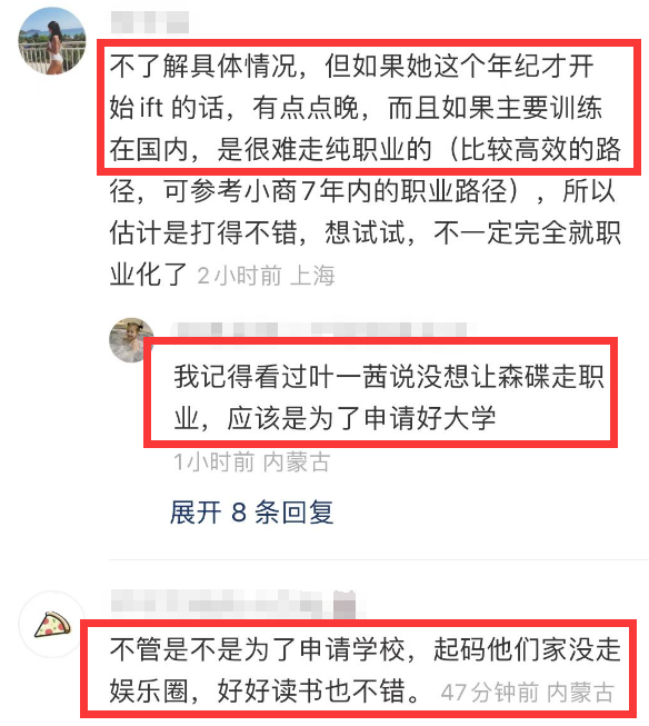 澳门一码一肖100准今期指点,广泛的关注解释落实热议_标准版90.65.32