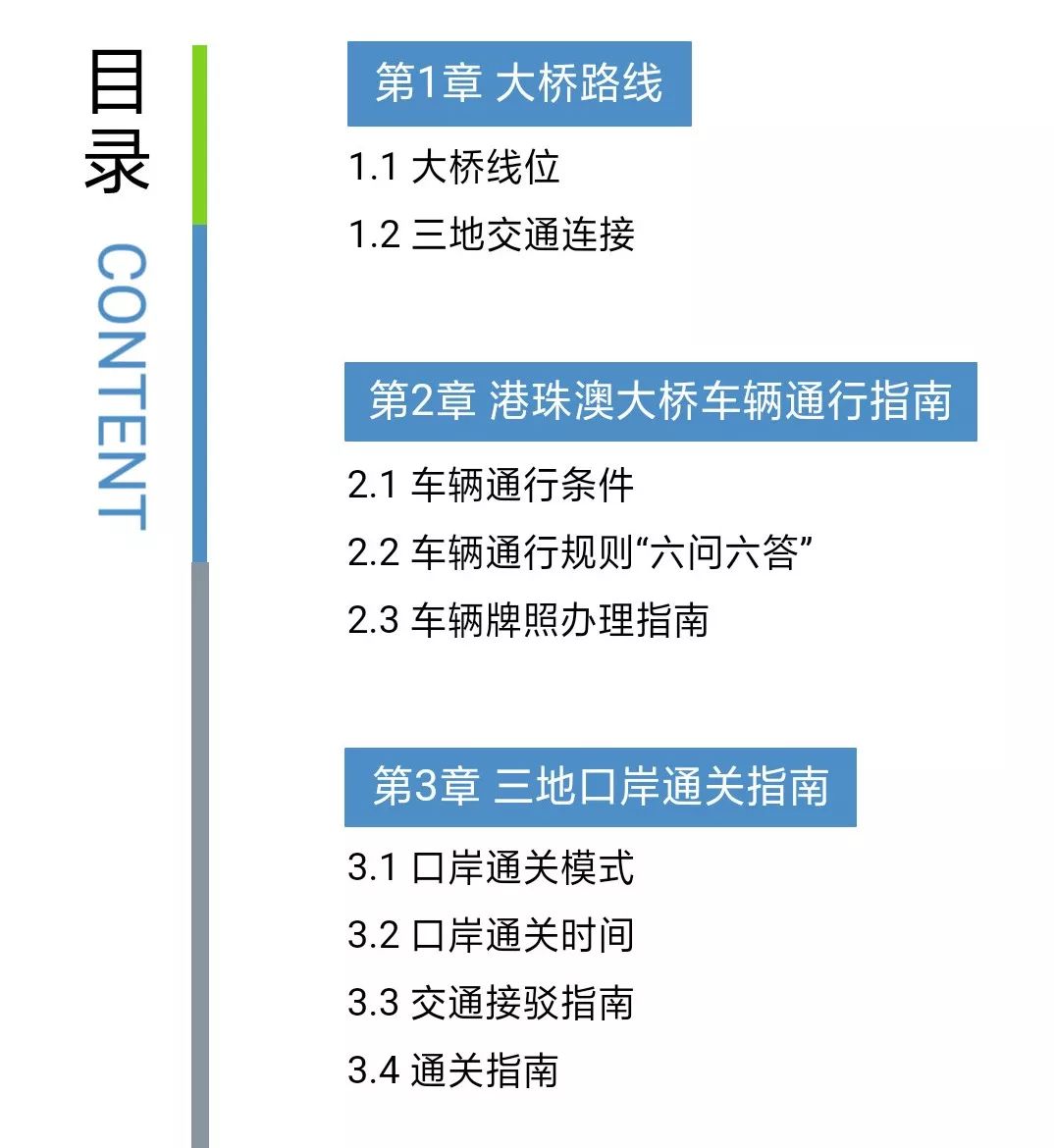 澳门管家婆一句话,最新正品解答落实_win305.210