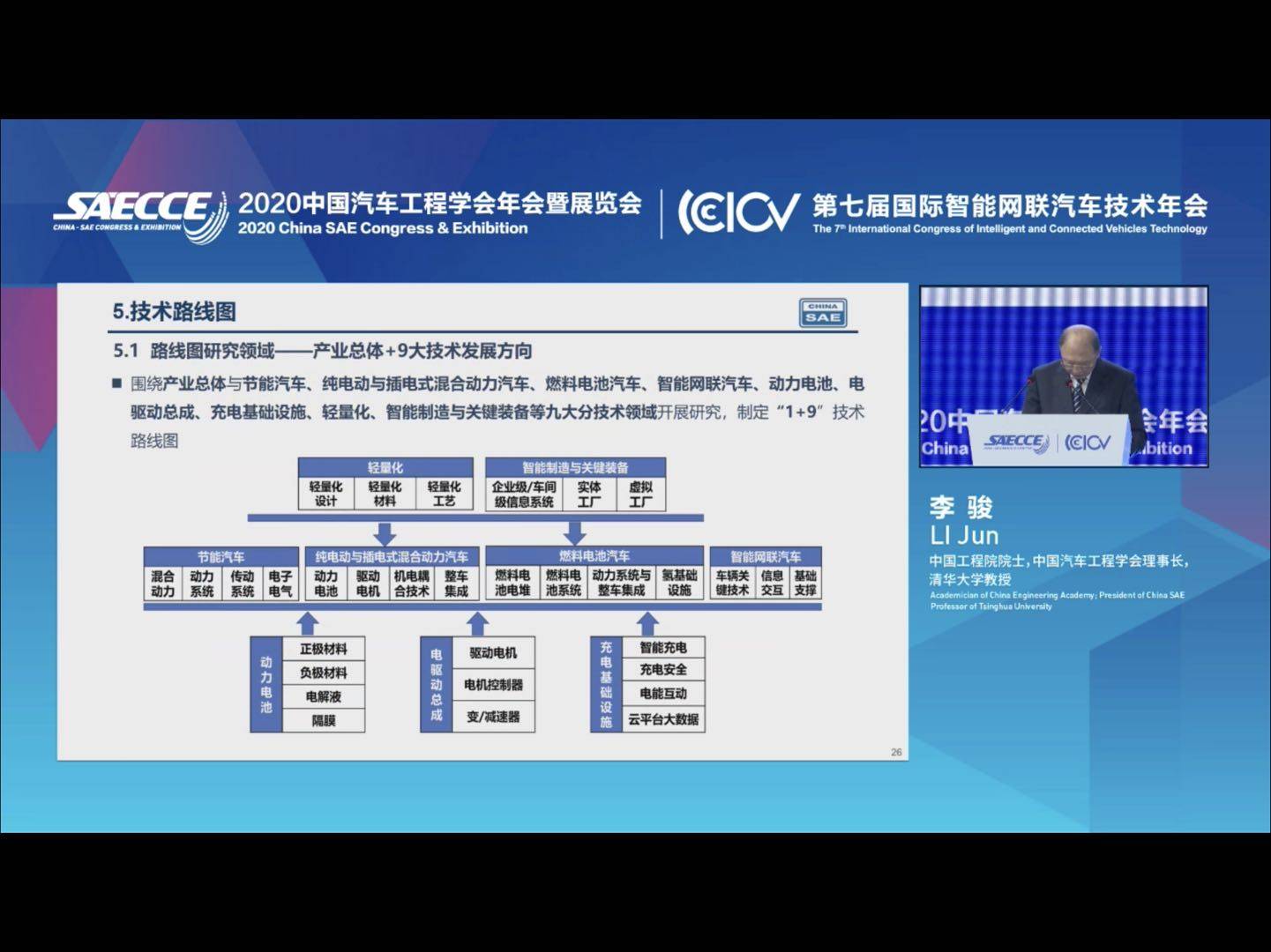 新奥门特免费资料大全今天的图片,广泛的关注解释落实热议_经典版172.312