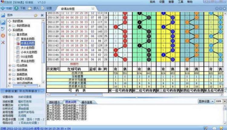 新澳开奖记录今天结果查询表,广泛的解释落实支持计划_游戏版256.184