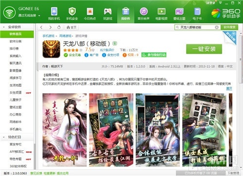 管家婆一肖一马资料大全  ,国产化作答解释落实_Android256.184