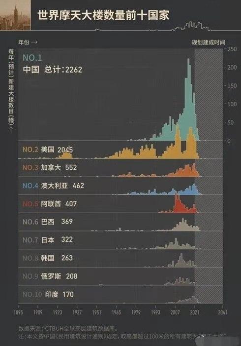 2024年11月16日 第14页