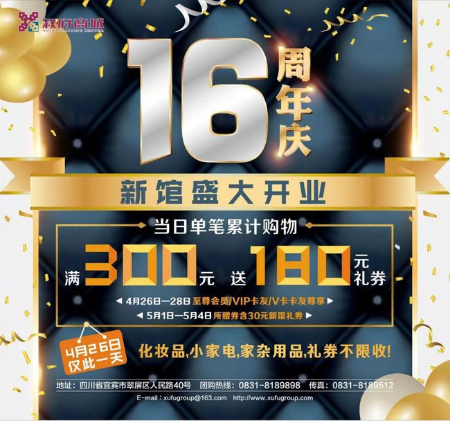 澳门一肖中100%期期准,广泛的解释落实支持计划_豪华版180.300