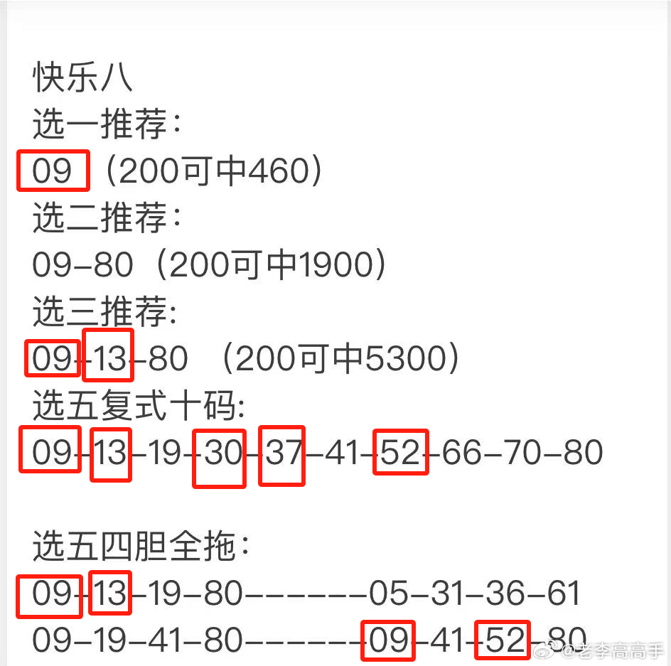 2024年11月17日 第58页