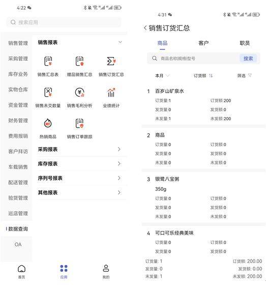 一肖一码100准管家婆  ,最新核心解答落实_ios2.97.118