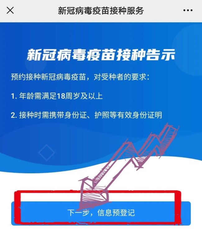 新澳门精准资料期期精准,机构预测解释落实方法_娱乐版305.210