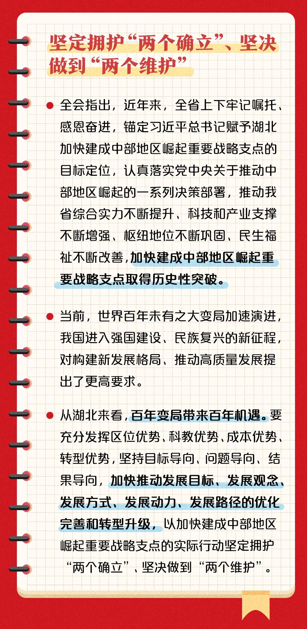 管家婆一哨一吗100中  ,最新答案解释落实_游戏版256.184