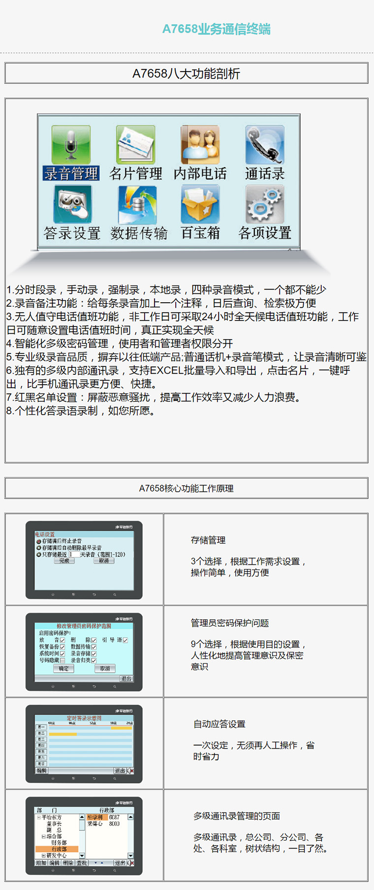 7777788888精准新传真,最新核心解答落实_3DM36.40.79