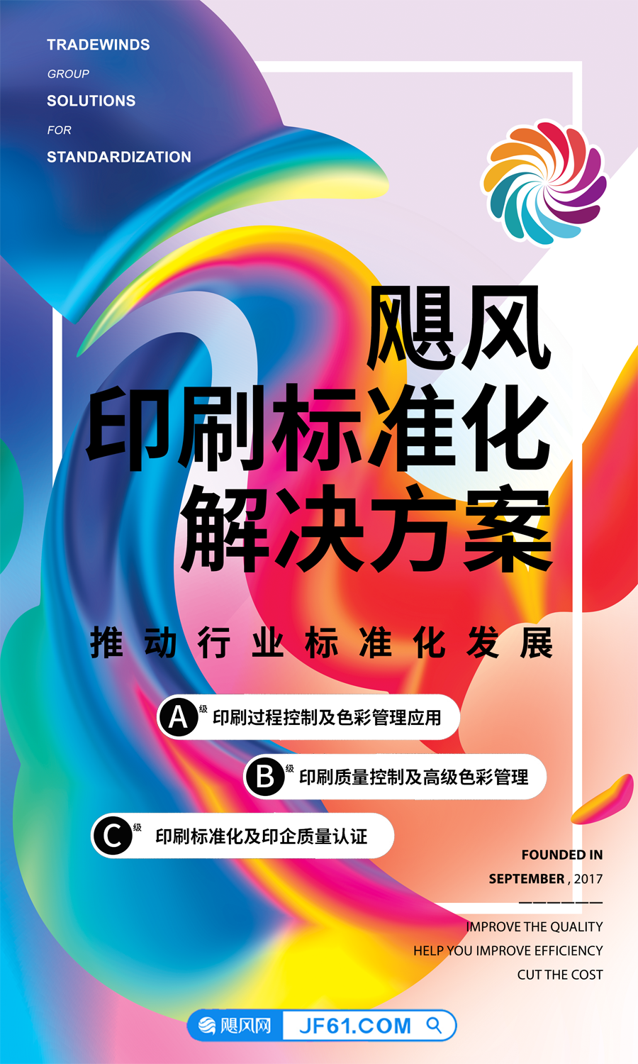 新澳天天彩正版资料,最新正品解答落实_粉丝版345.372