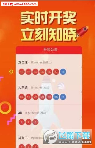 2024新澳天天开好彩大全,最新正品解答落实_win305.210