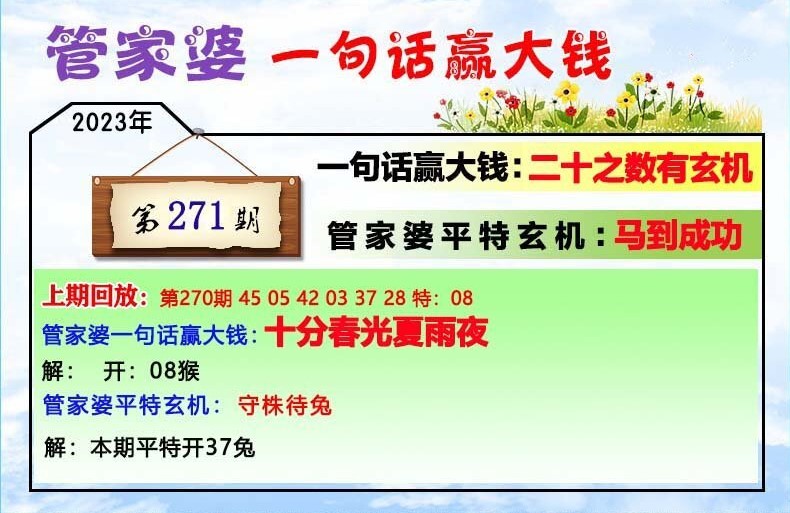 管家婆一肖一码100%准确,最新答案解释落实_经典版172.312