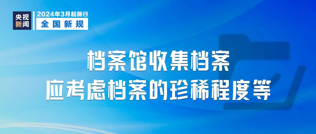 澳门内部最精准免费资料,最佳精选解释落实_精英版201.124