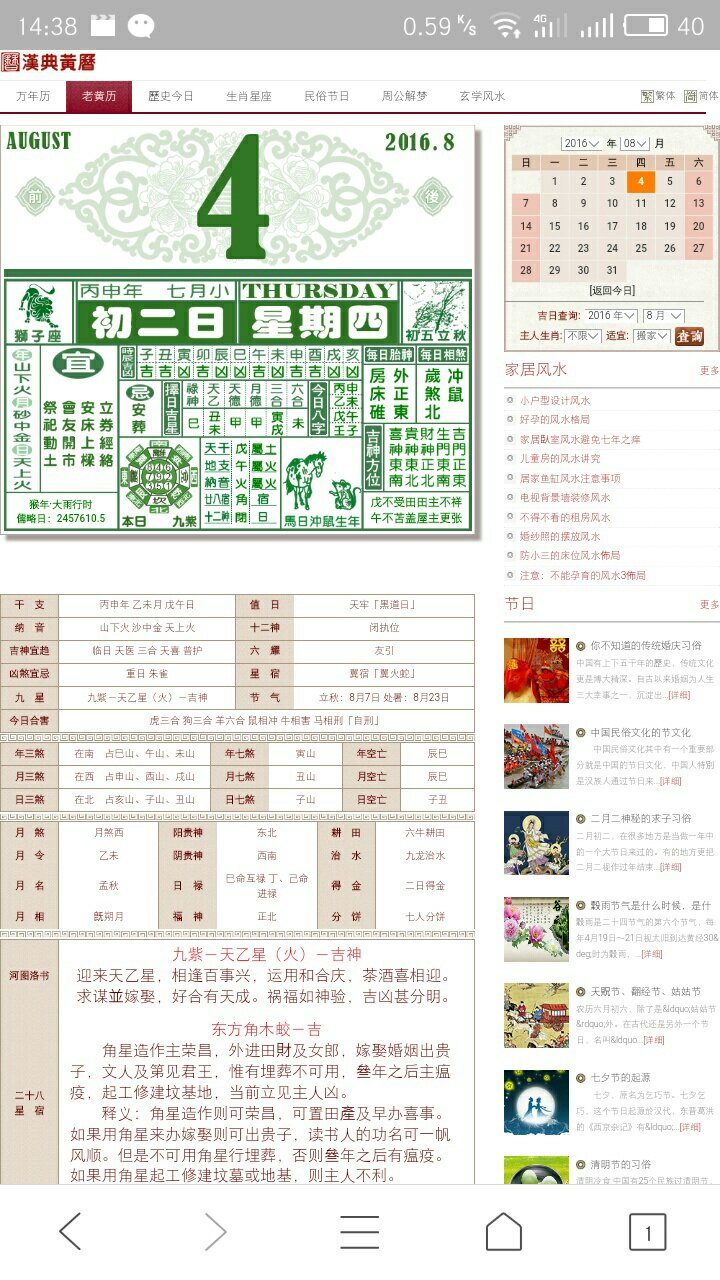 黄大仙精选论坛三肖资料,经典解释落实_游戏版256.184