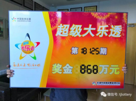 2024澳门天天六开彩今晚开奖号码,最佳精选解释落实_粉丝版345.372