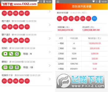 2024澳门天天彩免费,准确资料解释落实_ios2.97.118