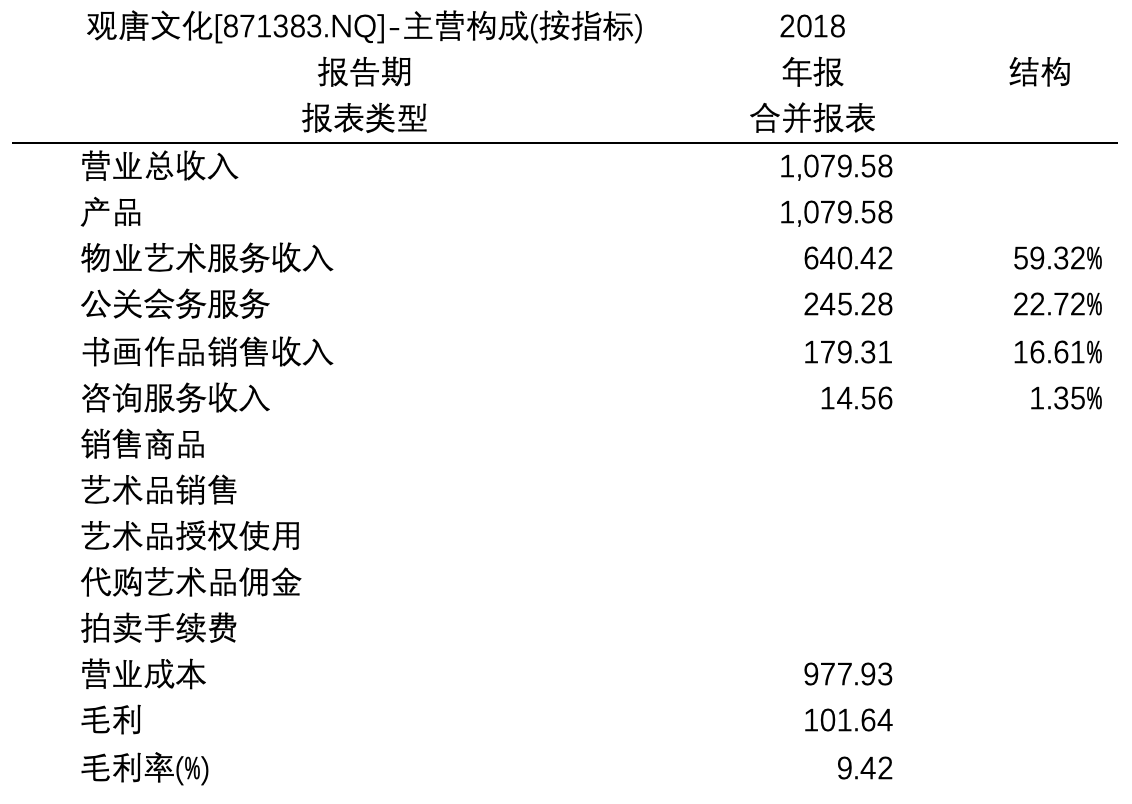 澳门王中王一肖一中一码,巧妙解答解释落实_资料版1.64.18