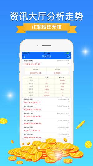 澳门资枓免费大全十开资料,最新答案解释落实_ios2.97.118