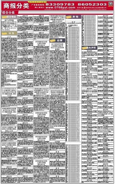 新澳最新最快资料,收益成语分析落实_专业版150.205