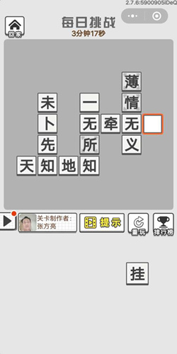 镇坛之宝资料246cc,科技成语分析落实_3DM36.40.79