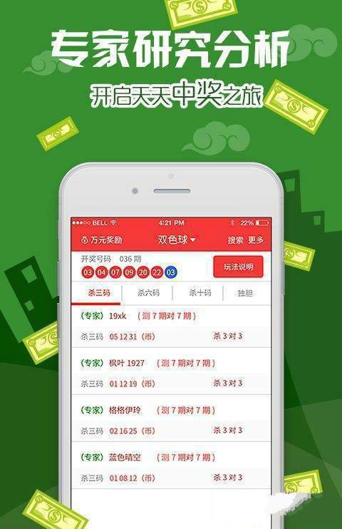 澳门王中王100%的资料155期,时代资料解释落实_豪华版180.300