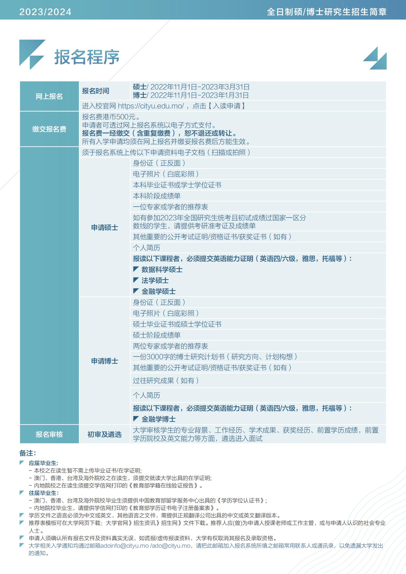 2024新奥门资料大全,绝对经典解释落实_粉丝版345.372