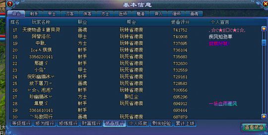 澳门一码一肖100准吗  ,全面解答解释落实_游戏版256.184