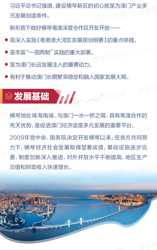 澳门最精准免费资料大全,广泛的解释落实支持计划_极速版49.78.58