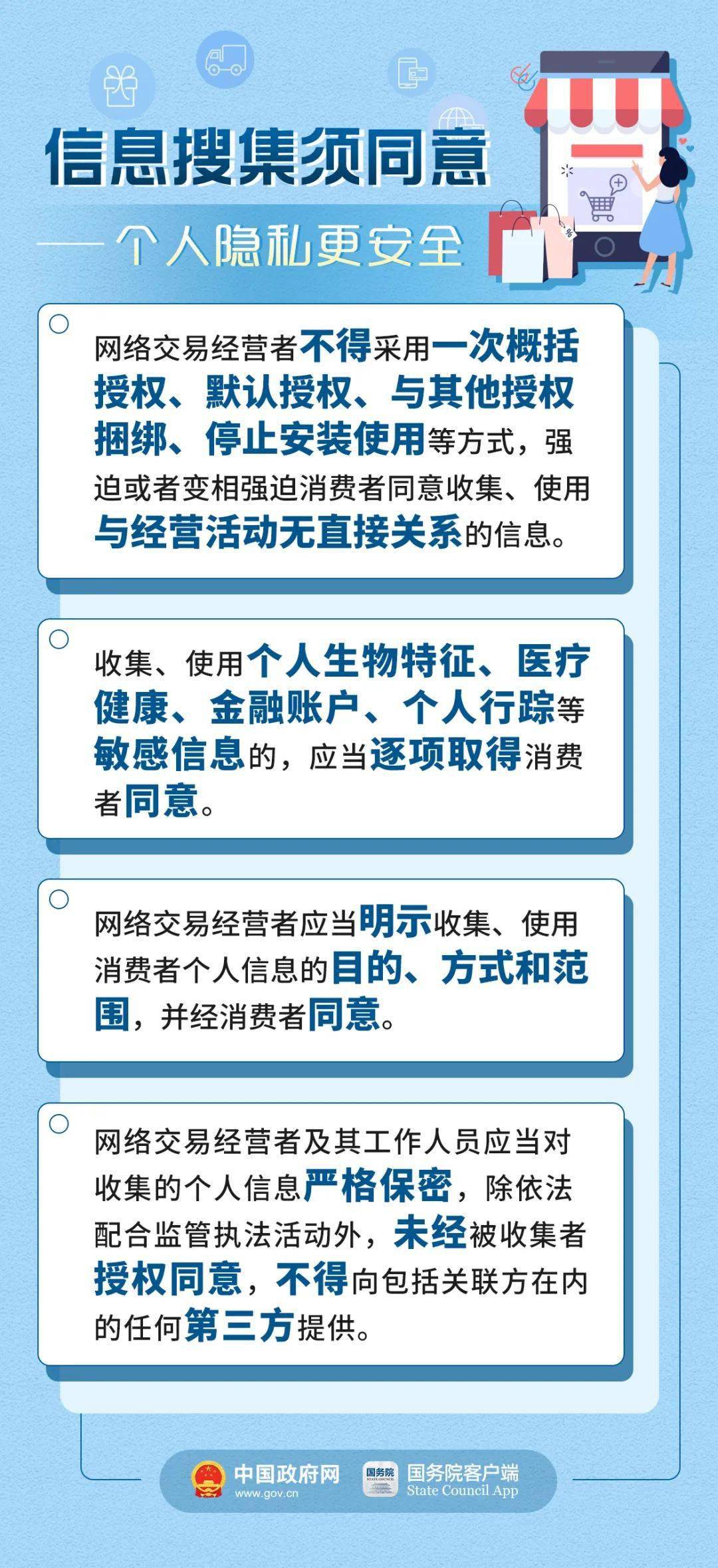 澳门最准最快免费资料网站,确保成语解释落实的问题_精英版201.124