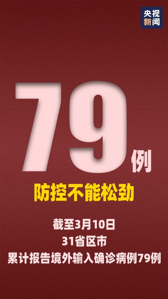 2024年11月22日 第37页