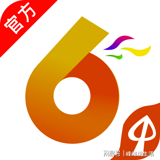 2024澳门六开彩开奖结果查询,审慎解答解释落实_升级版94.44.90