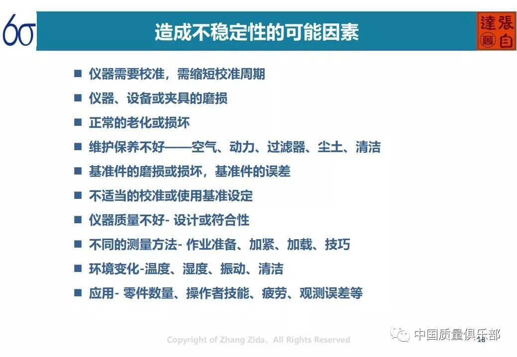 新澳最精准的资料,平衡解答解释落实_破解版98.65.71