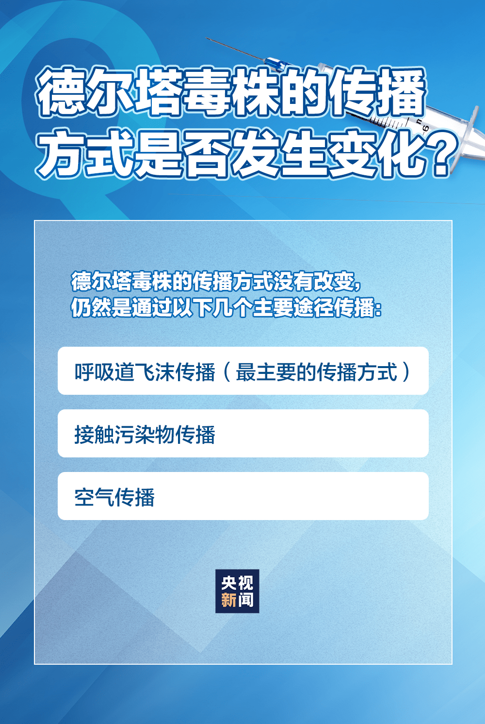 2024年11月23日 第63页