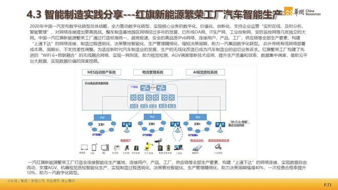 新澳门精准的资料大全,顾问解答解释落实_幻想版30.8.15