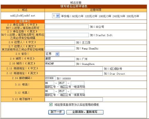 2024年管家婆精准一肖61期,证实解答解释落实_活跃版64.41.66