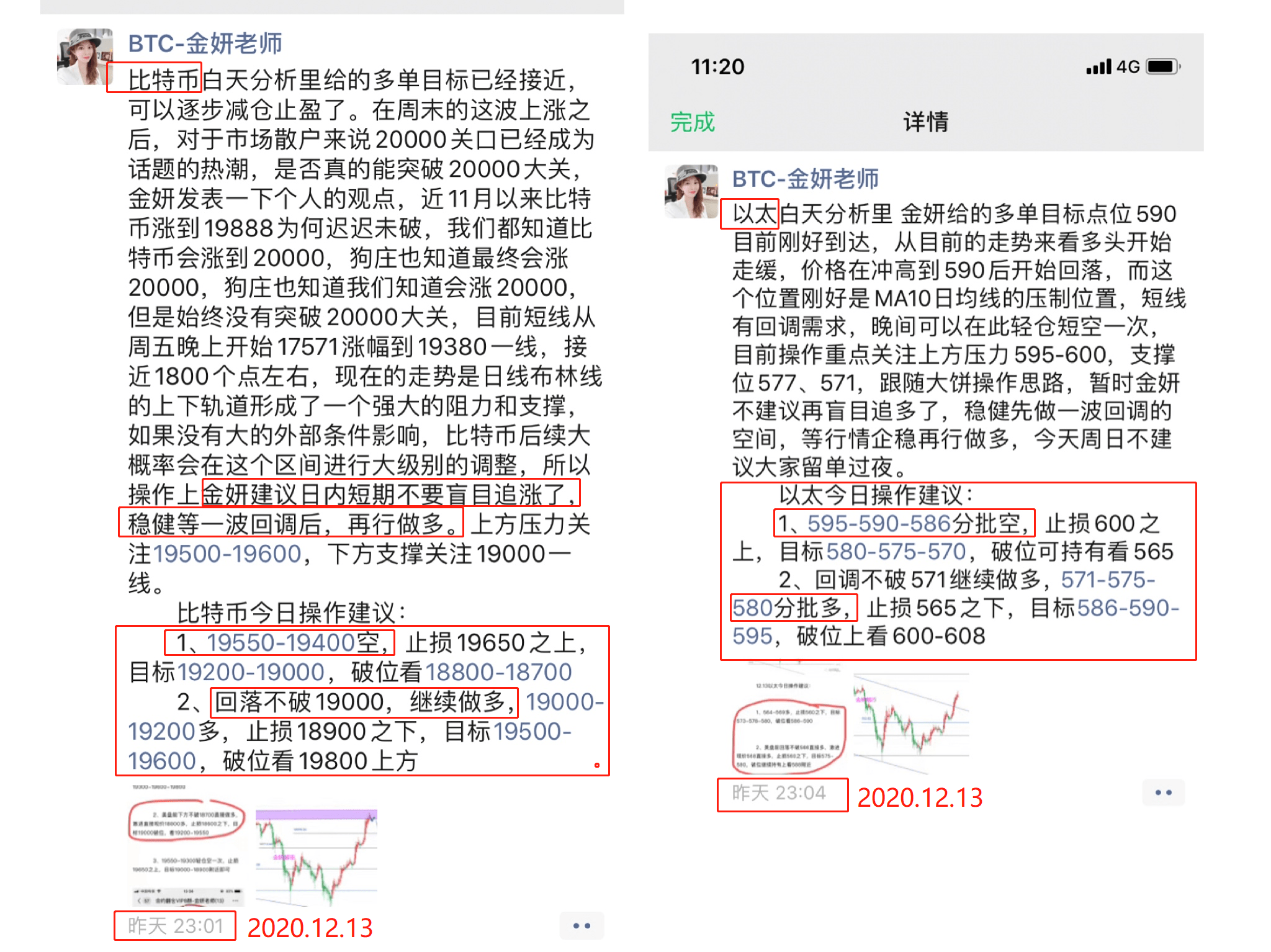 真精华布衣天下正版今天推荐号码,踏实解答解释落实_精巧版57.1.57