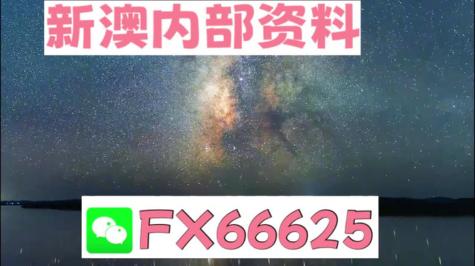 2024天天彩资料大全免费,正式解答解释落实_自行版52.47.5