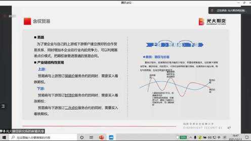 天下采彩与你同行资料旧版,宝贵解答解释落实_进化版62.73.82