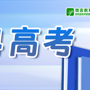 2024年正版资料免费大全,正式解答解释落实_播放版69.22.16