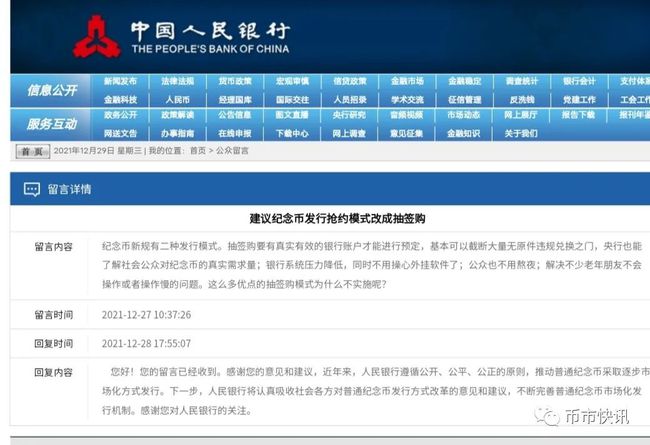 2024澳门新资料大全免费直播,详述解答解释落实_客户版55.66.8